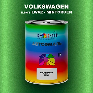Автомобильная краска VOLKSWAGEN, цвет LW6Z - MINTGRUEN