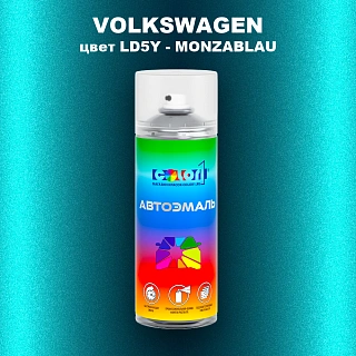 Аэрозольная краска VOLKSWAGEN, цвет LD5Y - MONZABLAU