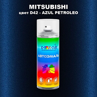 Аэрозольная краска MITSUBISHI, цвет D42 - AZUL PETROLEO