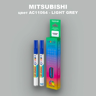 Карандаш-маркер с краской MITSUBISHI, цвет AC11064 - LIGHT GREY