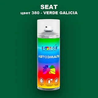 Аэрозольная краска SEAT, цвет 380 - VERDE GALICIA
