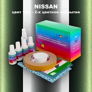Ремкомплект для ремонта глубоких сколов и царапин NISSAN, цвет 1W2 - 2-х цветное покрытие