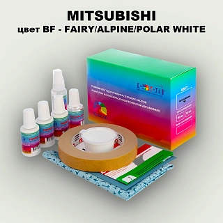 Ремкомплект для ремонта глубоких сколов и царапин MITSUBISHI, цвет BF - FAIRY/ALPINE/POLAR WHITE