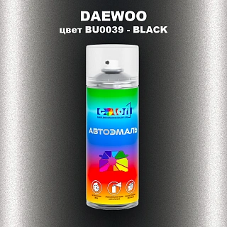 Аэрозольная краска DAEWOO, цвет BU0039 - BLACK