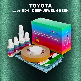 Ремкомплект для ремонта глубоких сколов и царапин TOYOTA, цвет KD4 - DEEP JEWEL GREEN