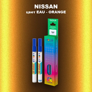 Карандаш-маркер с краской NISSAN, цвет EAU - ORANGE