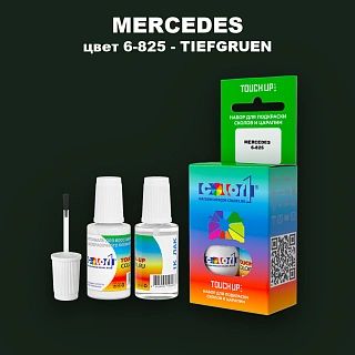 Краска для сколов во флаконе с кисточкой MERCEDES, цвет 6-825 - TIEFGRUEN