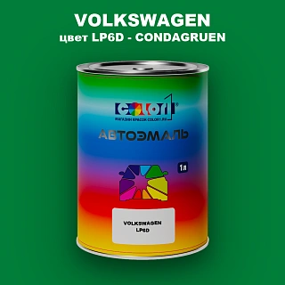 Автомобильная краска VOLKSWAGEN, цвет LP6D - CONDAGRUEN