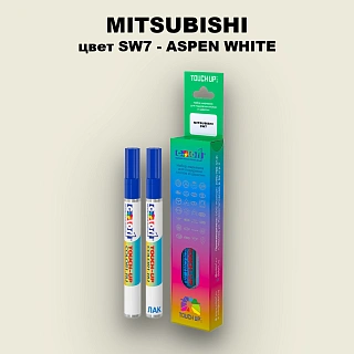 Карандаш-маркер с краской MITSUBISHI, цвет SW7 - ASPEN WHITE