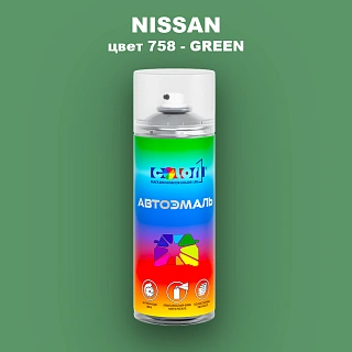 Аэрозольная краска NISSAN, цвет 758 - GREEN