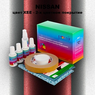 Ремкомплект для ремонта глубоких сколов и царапин NISSAN, цвет XEE - 2-х цветное покрытие