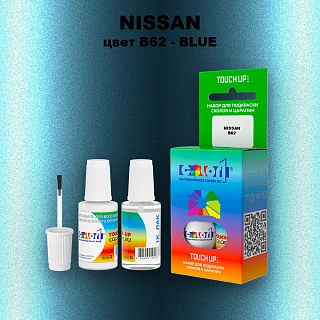 Краска для сколов во флаконе с кисточкой NISSAN, цвет B62 - BLUE