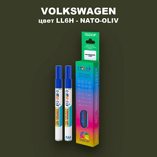 Карандаш-маркер с краской VOLKSWAGEN, цвет LL6H - NATO-OLIV