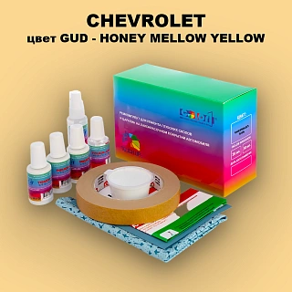 Ремкомплект для ремонта глубоких сколов и царапин CHEVROLET, цвет GUD - HONEY MELLOW YELLOW