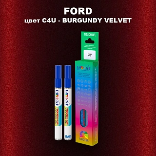 Маркер с краской FORD, цвет C4U - BURGUNDY VELVET
