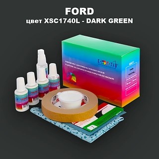 Ремкомплект для ремонта глубоких сколов и царапин FORD, цвет XSC1740L - DARK GREEN