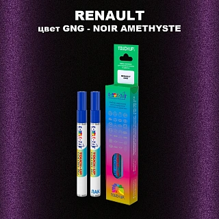 Маркер с краской RENAULT, цвет GNG - NOIR AMETHYSTE