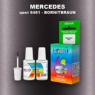 Краска для сколов во флаконе с кисточкой MERCEDES, цвет 8481 - BORNITBRAUN