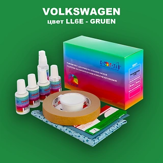 Ремкомплект для ремонта глубоких сколов и царапин VOLKSWAGEN, цвет LL6E - GRUEN