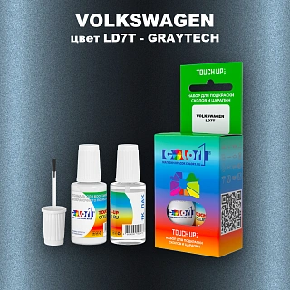 Краска для сколов во флаконе с кисточкой VOLKSWAGEN, цвет LD7T - GRAYTECH