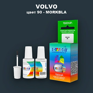 Краска для сколов во флаконе с кисточкой VOLVO, цвет 90 - MOERKBLA
