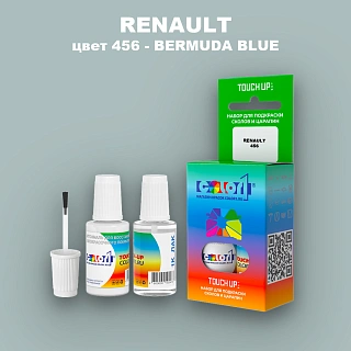 Краска для сколов во флаконе с кисточкой RENAULT, цвет 456 - BERMUDA BLUE