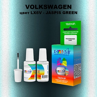 Краска для сколов во флаконе с кисточкой VOLKSWAGEN, цвет LX6V - JASPIS GREEN