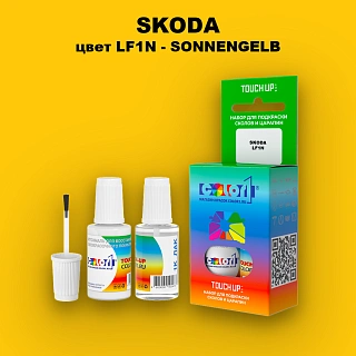 Краска для сколов во флаконе с кисточкой SKODA, цвет LF1N - SONNENGELB