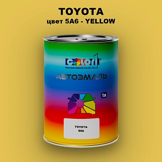 Автомобильная краска TOYOTA, цвет 5A6 - YELLOW