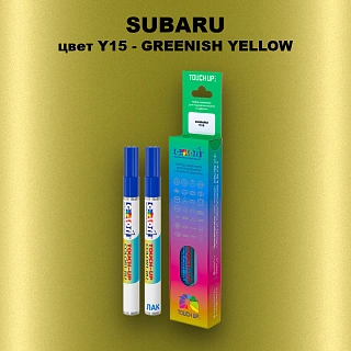 Маркер с краской SUBARU, цвет Y15 - GREENISH YELLOW
