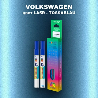 Карандаш-маркер с краской VOLKSWAGEN, цвет LA5R - TOSSABLAU