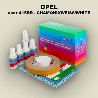 Ремкомплект для ремонта глубоких сколов и царапин OPEL, цвет 415RR - CHAMONIXWEISS/WHITE