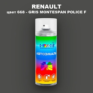Аэрозольная краска RENAULT, цвет 668 - GRIS MONTESPAN POLICE F