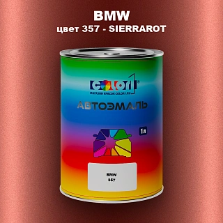 Автомобильная краска BMW, цвет 357 - SIERRAROT