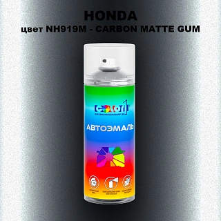 Аэрозольная краска HONDA, цвет NH919M - CARBON MATTE GUM