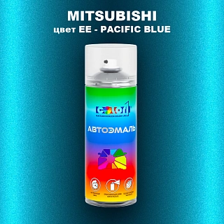 Аэрозольная краска MITSUBISHI, цвет EE - PACIFIC BLUE