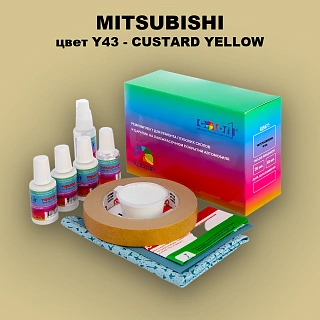 Ремкомплект для ремонта глубоких сколов и царапин MITSUBISHI, цвет Y43 - CUSTARD YELLOW