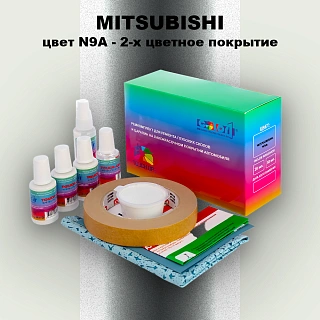 Ремкомплект для ремонта глубоких сколов и царапин MITSUBISHI, цвет N9A - 2-х цветное покрытие