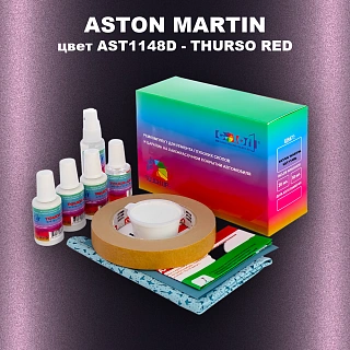 Ремкомплект для ремонта глубоких сколов и царапин ASTON MARTIN, цвет AST1148D - THURSO RED