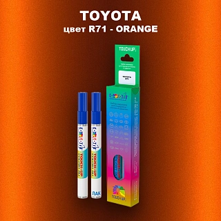 Карандаш-маркер с краской TOYOTA, цвет R71 - ORANGE