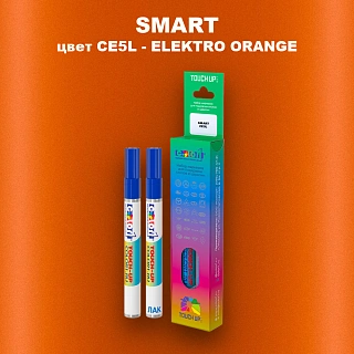 Маркер с краской SMART, цвет CE5L - ELEKTRO ORANGE