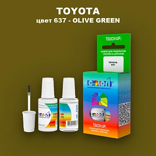 Краска для сколов во флаконе с кисточкой TOYOTA, цвет 637 - OLIVE GREEN
