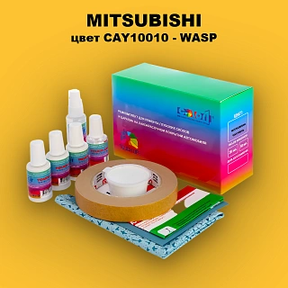 Ремкомплект для ремонта глубоких сколов и царапин MITSUBISHI, цвет CAY10010 - WASP
