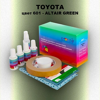 Ремкомплект для ремонта глубоких сколов и царапин TOYOTA, цвет 601 - ALTAIR GREEN