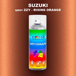 Аэрозольная краска SUZUKI, цвет ZZY - RISING ORANGE