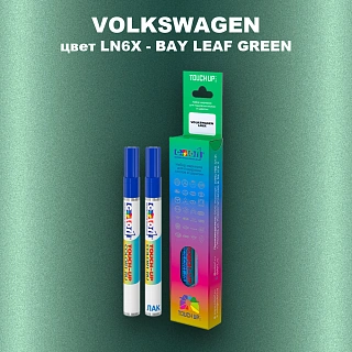 Маркер с краской VOLKSWAGEN, цвет LN6X - BAY LEAF GREEN