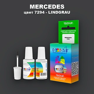 Краска для сколов во флаконе с кисточкой MERCEDES, цвет 7294 - LINDGRAU