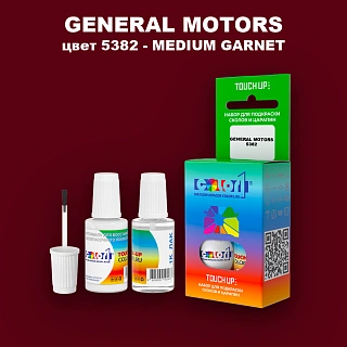 Краска для сколов во флаконе с кисточкой GM, цвет  5382 - MEDIUMGARNET