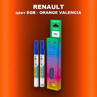 Маркер с краской RENAULT, цвет EQB - ORANGE VALENCIA
