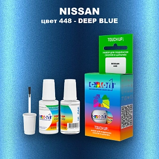 Краска для сколов во флаконе с кисточкой NISSAN, цвет 448 - DEEP BLUE